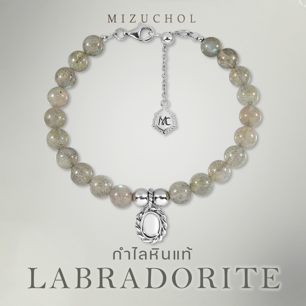 Mizuchol-กำไลหินแท้ Labradorite อะไหล่เงินแท้ GUARDIAN ANGEL