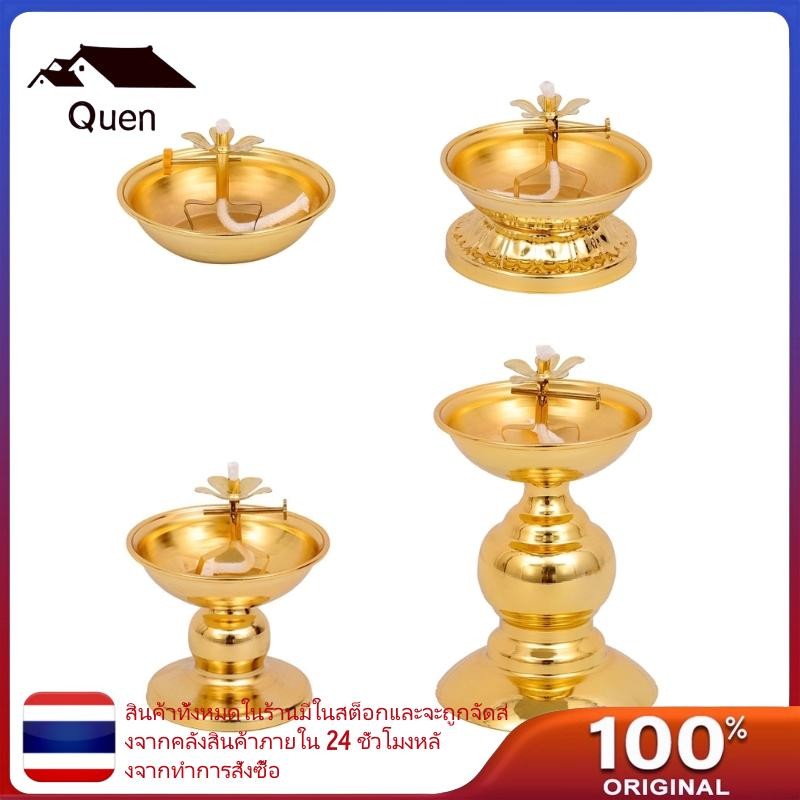 Quyn ผู้ถือโคมไฟโลหะผสมน้ํามันโคมไฟจานทําอาหารน้ํามันโคมไฟเนยในครัวเรือน Ever-burning โคมไฟพุทธอุปกรณ์สําหรับ Des