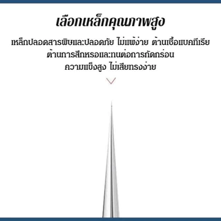 ✅แหนบเซลล์สำหรับร้านเสริมสวยจากเยอรมนี✅ ชุดรักษาสิว ที่หนีบเซลล์คุณภาพสูงทนทาน มือปราบสิวหัวดำ เครื่องมือความงาม เข็มสิว