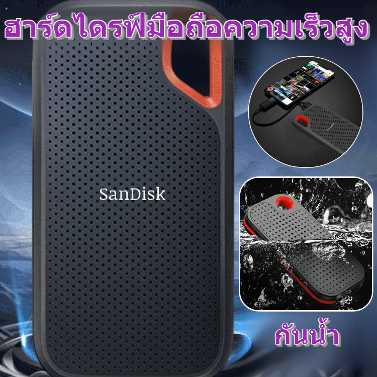 6TB [ขายดี] เอสเอสดีแบบพกพา ความเร็วสูง กันน้ำ ฮาร์ดไดรฟ์พกพาความเร็วสูง SSD ความจุขนาดใหญ่ ฮาร์ดไดรฟ์แข็งความเร็วสูง พนักงาน เข้ากันได้กับอุปกรณ์หลายเครื่อง ที่เก็บข้อมูล เล็ก ทนทาน สินค้าจัดเก็บ บางและเบา ทนต่อการกระแทก