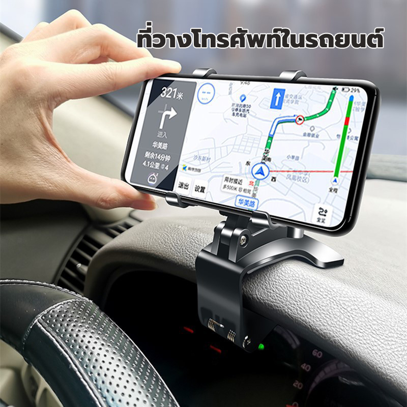 อุปกรณ์ยึดมือถือในรถ แดชบอร์ดโทรศัพท์มือถือหมุนได้ สามารถหมุนได้ 360 ° ABS