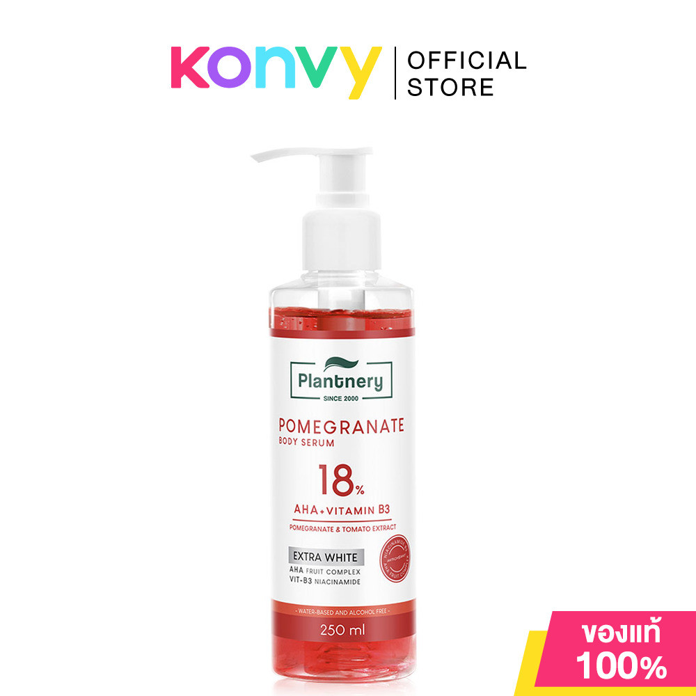 Plantnery Pomegranate AHA Extra White Red Body Serum 250ml แพลนท์เนอรี่ บอดี้เซรั่มเจลทับทิมสูตรอ่อนโยน.