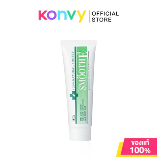 Smooth E Cream สมูทอี ครีมลดริ้วรอย ผื่นแดง รอยหัตถการ รอยแผลเป็น จุดดำจากสิว