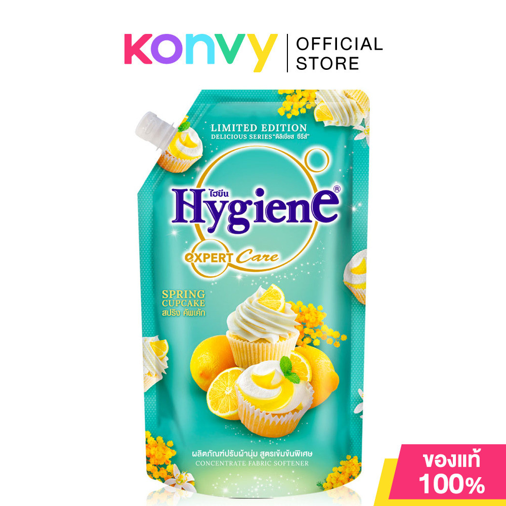 Hygiene Delicious Series Concentrate Fabric Softener 490ml #Spring Cupcake ไฮยีน น้ำยาปรับผ้านุ่มสูตรเข้มข้น.