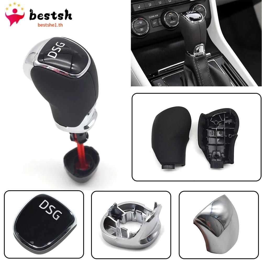 จัดส่งที่รวดเร็ว❤️Dsg เกียร์ Shift Knob หนังด้านข้างภายในอะไหล่อุปกรณ์เสริม fit สําหรับ Skoda