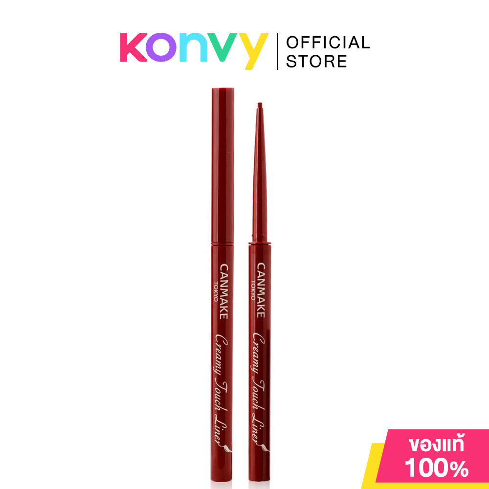 Canmake Creamy Touch Liner 0.1g แคนเมค เจลอายไลน์เนอร์แบบหมุน รูปที่ 4