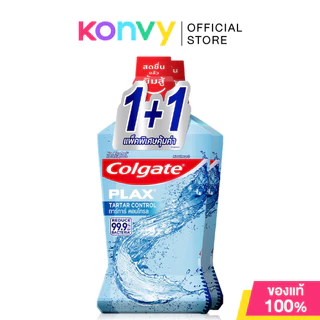 [แพ็คคู่] Colgate Plax Mouthwash คอลเกต น้ำยาบ้วนปาก 750ml (PeppermintFresh/Fruity/SaltHerbal/HerbalDetox/TartarControl)