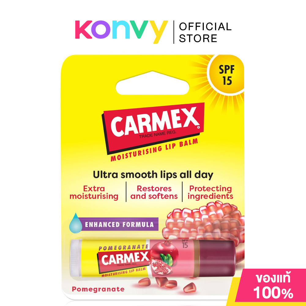 Carmex BP Click Stick คาร์เม็กซ์ ลิปบาล์มแบบแท่ง 4.25g (Pomegranate/Original/Vanilla) รูปที่ 6