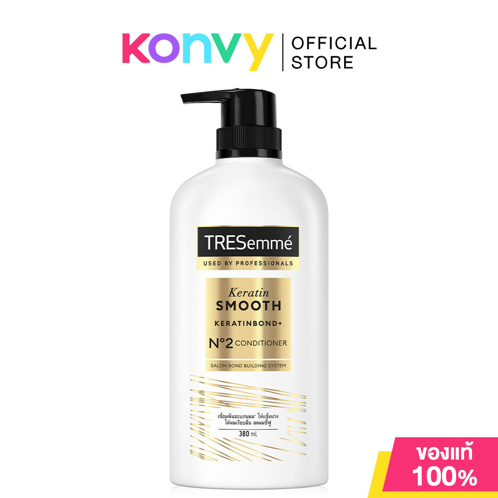 Tresemme Conditioner Keratin Smooth 380ml เทรซาเม่ ครีมนวดผมเคราตินสูตรใหม่.