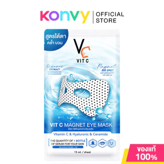 VITC Ratcha Magnet Eye Mask [15ml x 1 Sachets] วิตซี รัชชา แมกเนท อาย มาสก์ใต้ตา.