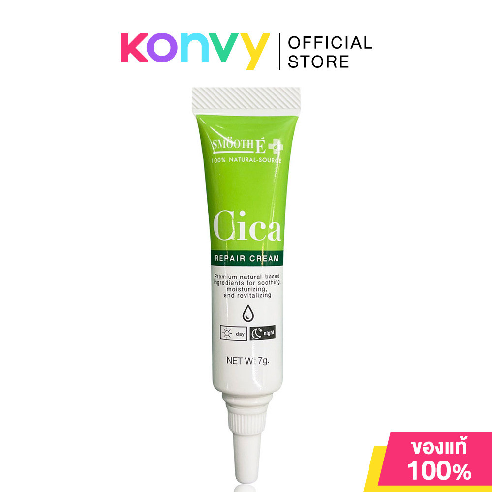 Smooth E Cica Repair Cream 7g สมูทอี ครีมบำรุงผิวหน้า.