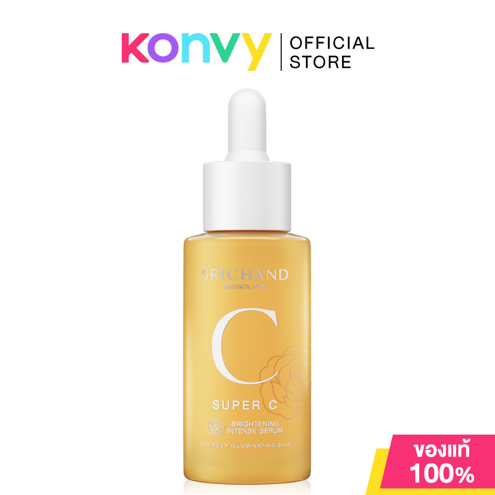 Srichand Super C Brightening Serum 30ml ศรีจันทร์ เซรั่มเนื้อแอมพูลเข้มข้น.