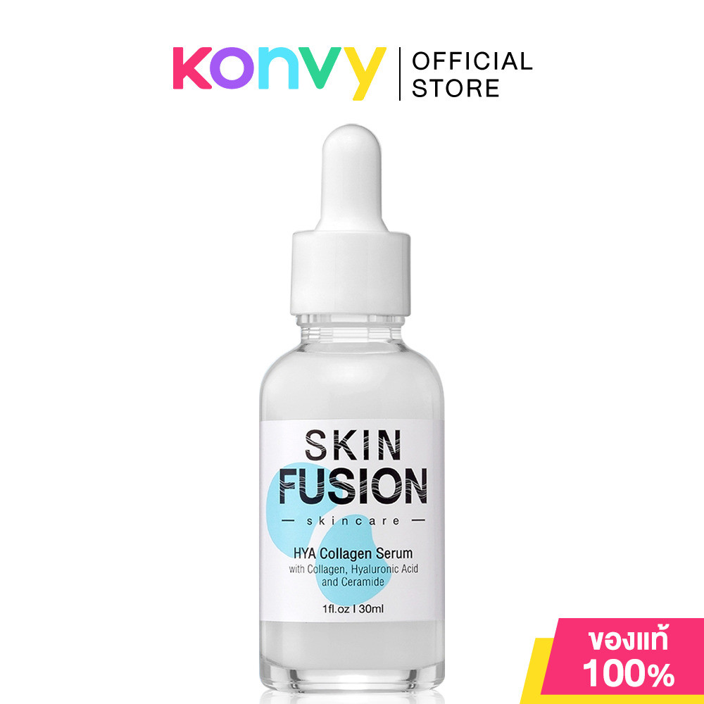 SKIN FUSION Hya Collagen Serum 30ml สกินฟิวชั่น เซรั่มบำรุงผิวหน้า.