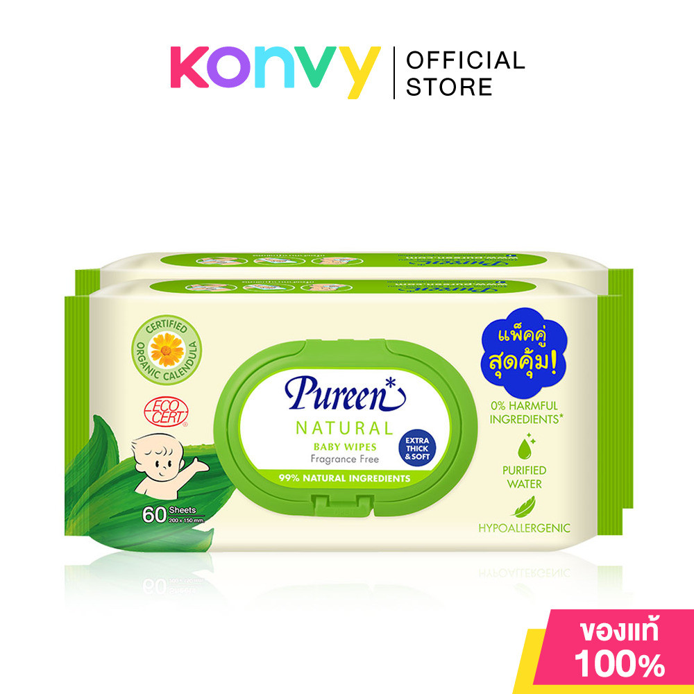 Pureen Wet Wipe Natural [60 Sheets x 2pcs] ผ้าเช็ดทำความสะอาดผิว.