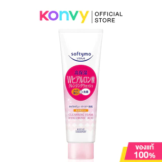 SOFTYMO Cleansing Foam ซอฟตี้โม ผลิตภัณฑ์ทำความสะอาดผิวหน้า 190g (Collagen/Hyaluronic Acid/White/Ceramide)