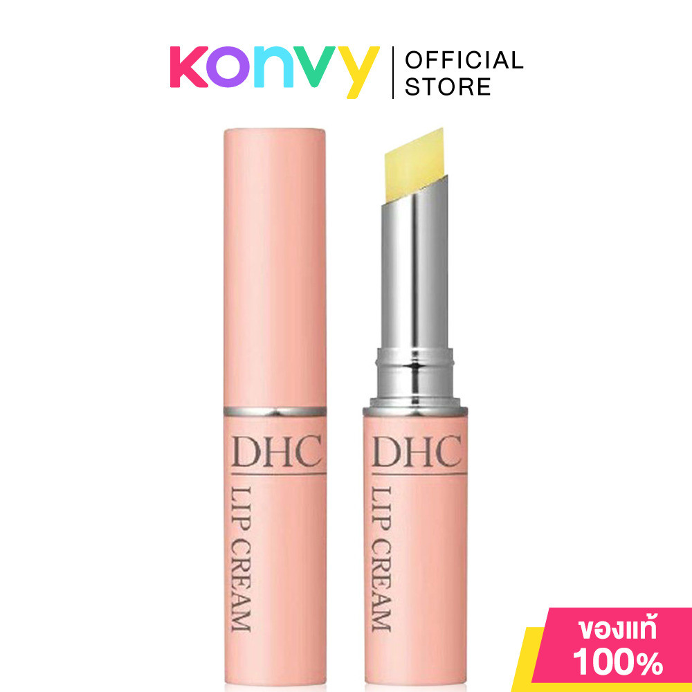 DHC Lip Cream ดีเอชซี ลิปบำรุงริมฝีปาก (1.5g/1.5g SS)