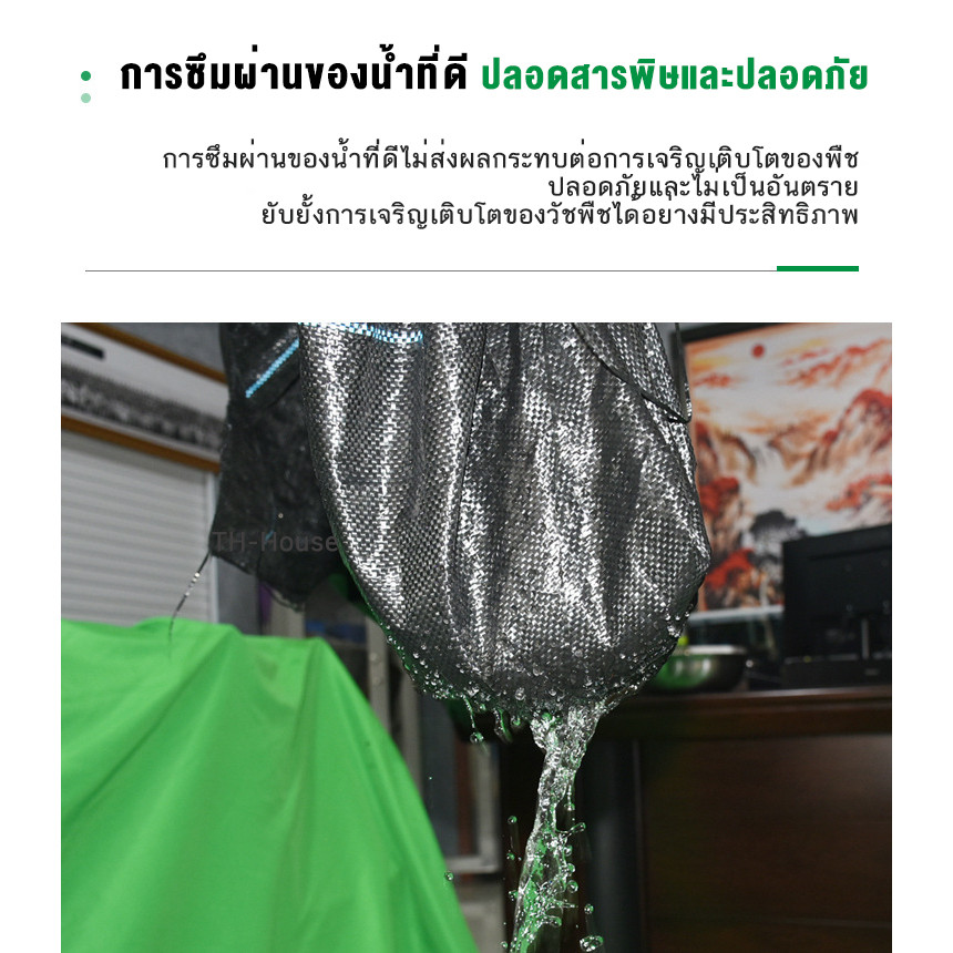 ผ้าคลุมดิน(เกรด A) คลุมดิน ผ้าคลุมหญ้า พลาสติกคลุมวัชพืช พราสติกคลุมดิน ผ้าคลุมวัชพืช น้ำซึมผ่านได้ คลุมวัชพืช 50/100m - รูปที่ 3