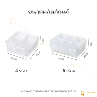 LAKOE กล่องเก็บอาหาร กล่องเก็บอาหารในตู้เย็น ที่ใส่อาหาร กล่องเก็บอาหารครัว