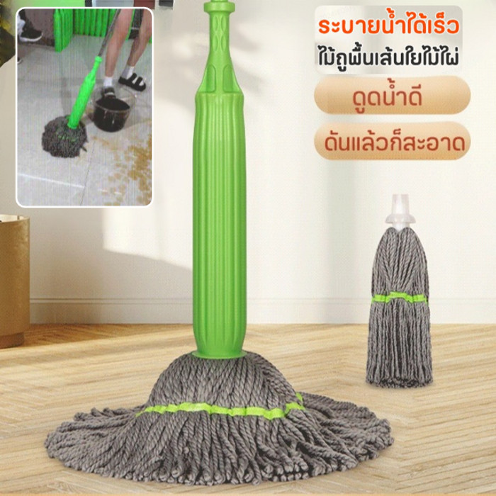 ✨อบแห้งในหนึ่งวินาที✨ หัวถูพื้นขนาดใหญ่ อุปกรณ์ทำความสะอาดในครัวเรือนหัวถูพื้นผ้าฝ้ายแบบหมุนได้และบิดเองได้