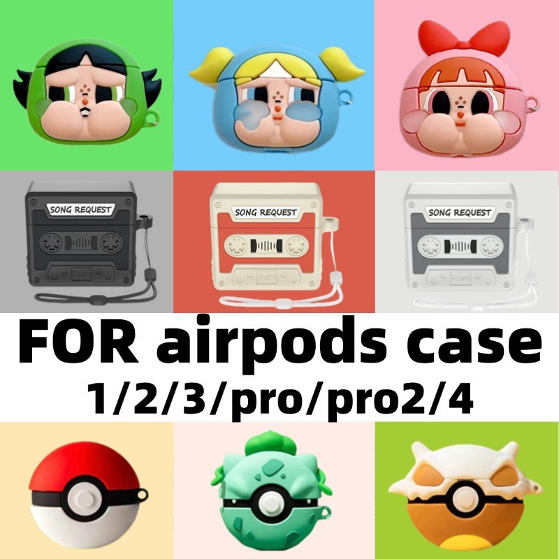 สําหรับ AirPods 4 กรณี/AirPods pro/Pro2 กรณี 1/2/3 การ์ตูนสําหรับ AirPods Pro2/4 สําหรับ inPods 12/Gen 2 /3gen กรณี tpu ซิลิโคนอ่อนนุ่ม drop กันกระแทกหูฟังกรณี