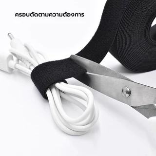 1/5 เมตร/ม้วน ตีนตุ๊กแก เมจิกเทป พันสายไฟ ที่รัดสายไฟ ที่รัดสายชาร์จ สีดำ สำหรับ สายไฟ สายเคเบิ้ล สายคล้อง