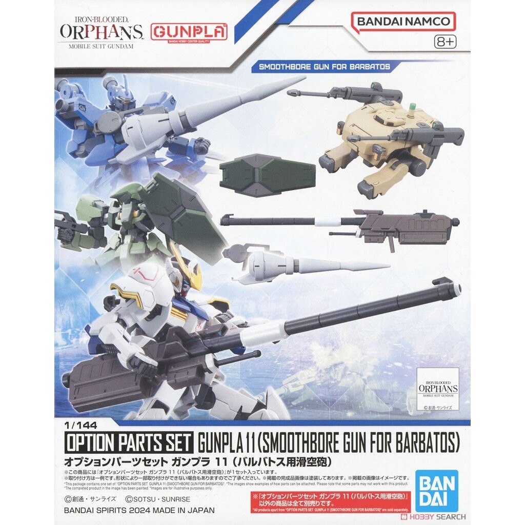 Bandai 4573102671523 OPTION PARTS SET GUNPLA 11 (SMOOTHBORE GUN FOR BARBATOS)
