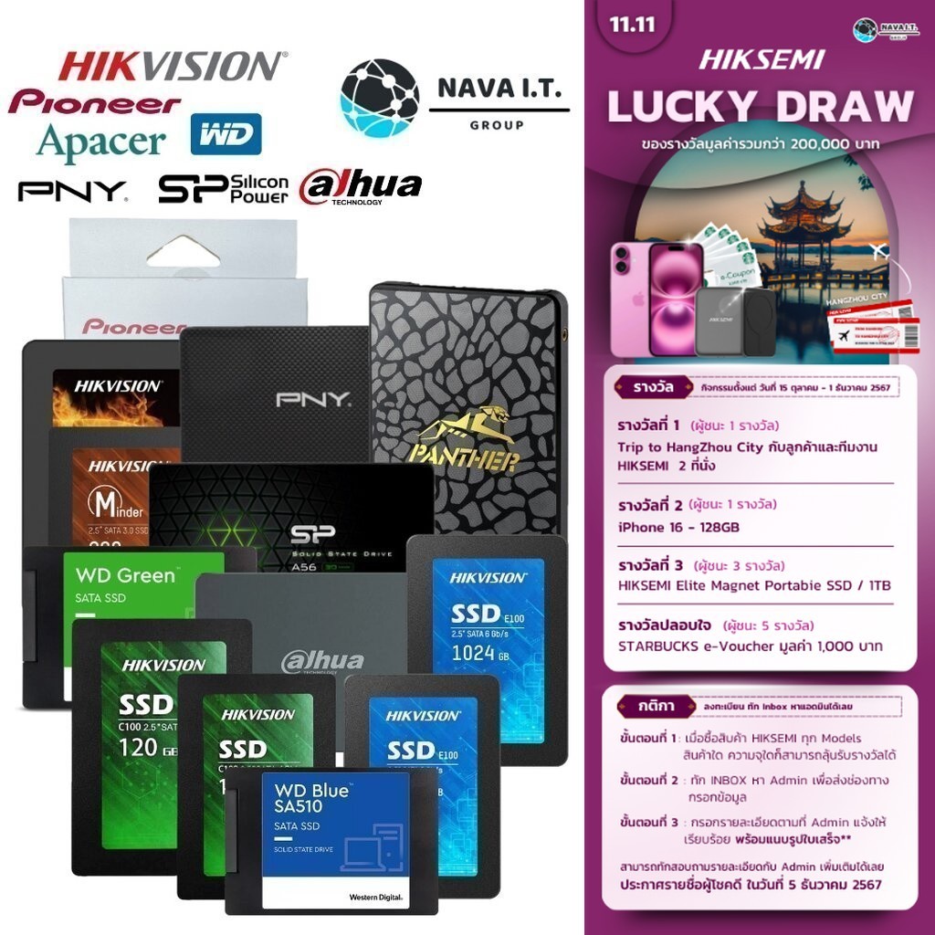 SSD SATA 2.5" (เอสเอสดี) 120GB 128GB 240GB 256GB 480GB 512GB HIKVISION HIKSEMI WD PIONEER KINGSTON