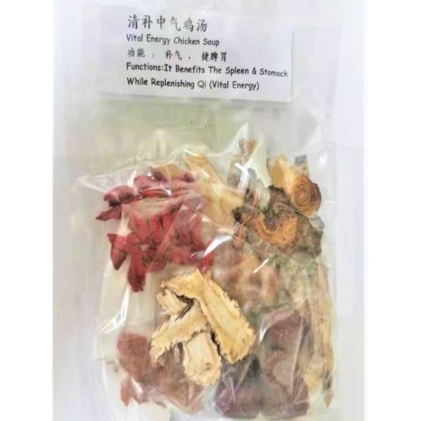 清补中气鸡汤 Vital Energy ซุปไก่ 125g+-