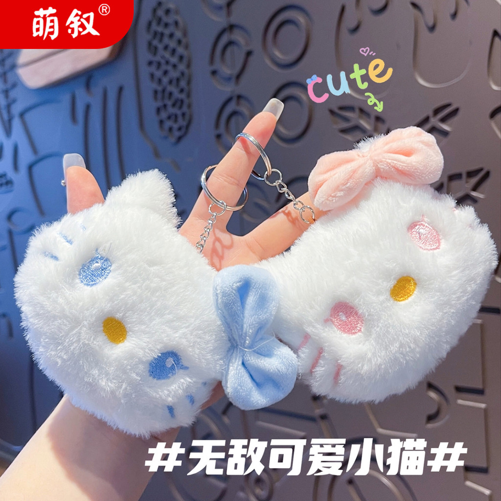 ตุ๊กตา เคที แมวหัวจี้สาวน่ารักตุ๊กตาพวงกุญแจการ์ตูนลูกแมว