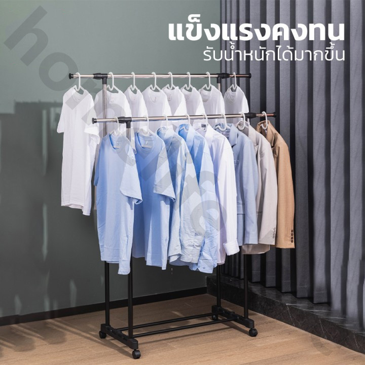 ราวแขวนเสื้อผ้า ราวตากผ้า ที่แขวนผ้า วัสดุสแตนเลสแข็งแรง ทนทาน ที่ตากผ้าอเนกประสงค์ clothing rack