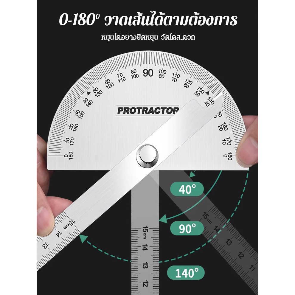 ไม้โปรแทรกเตอร์ สเตนเลส 180องศามุมกล้องวัดไม้บรรทัดวงเวียนไม้วัดมุม ขนาด 100 มม ราคา ถูกที่สุด ดีลบีเคเค แกลเลอรีภาพที่ 2