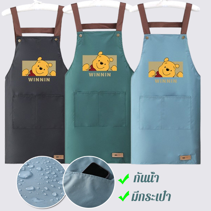 พร้อมส่ง ผ้ากันเปื้อน ผ้ากันเปื้อนครัว กันน้ํา กันน้ํามัน สามารถใส่โทรศัพท์มือถือได้ ผ้าระบายสวมสบายไม่ร้อน