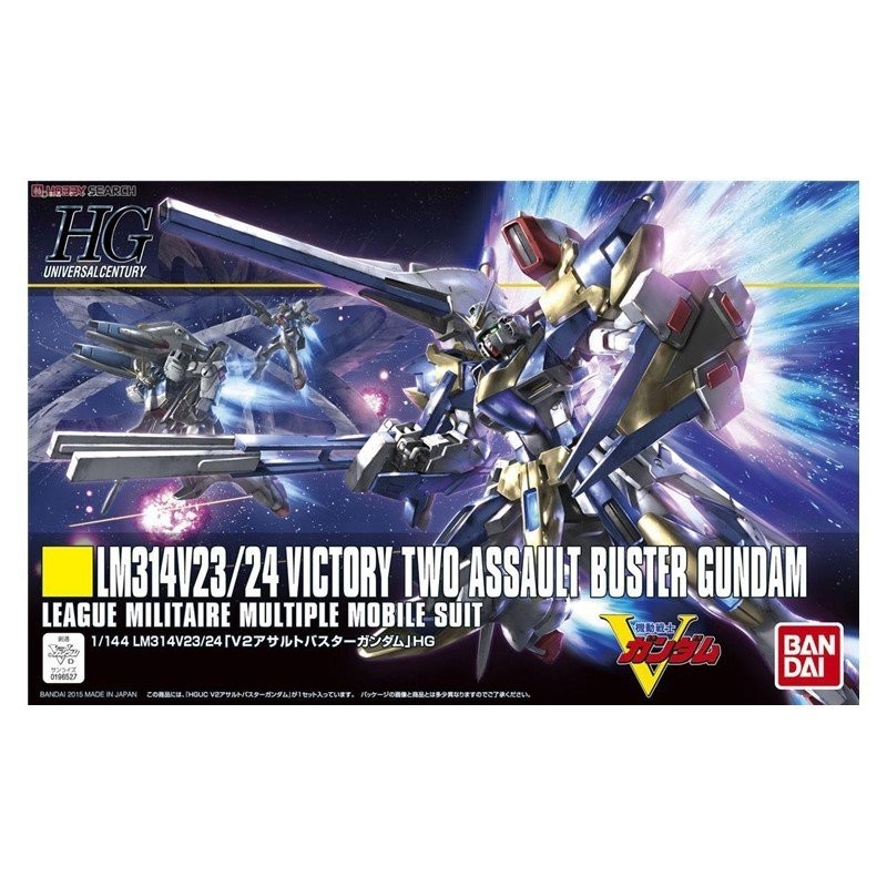 รุ่นประกอบ1/144 HGUC 189 V2 AB GUNDAM V2ถึงอุปกรณ์เต็มรูปแบบ57751