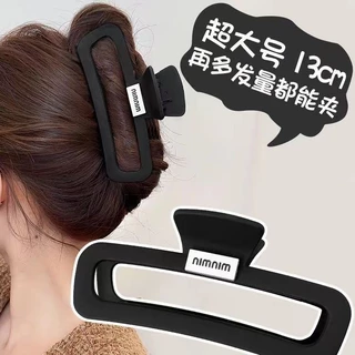 Frosted ขนาดใหญ่ผม Volume Multi-Letter High-End Shark Clip