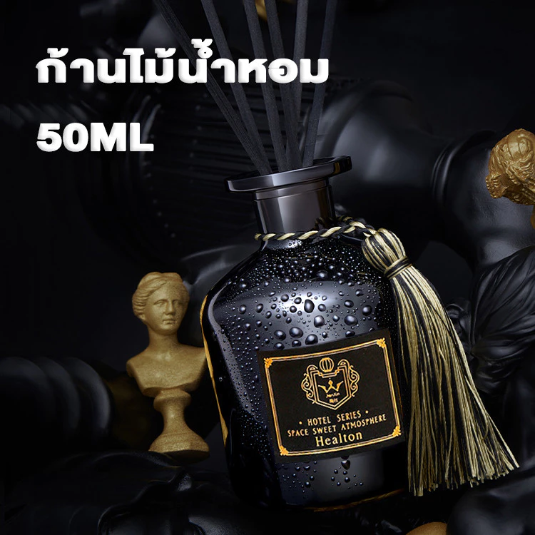 ก้านไม้น้ำหอม น้ำมันหอมระเหย ติดทนนานในการตกแต่งภายในกระจายกลิ่นหอม