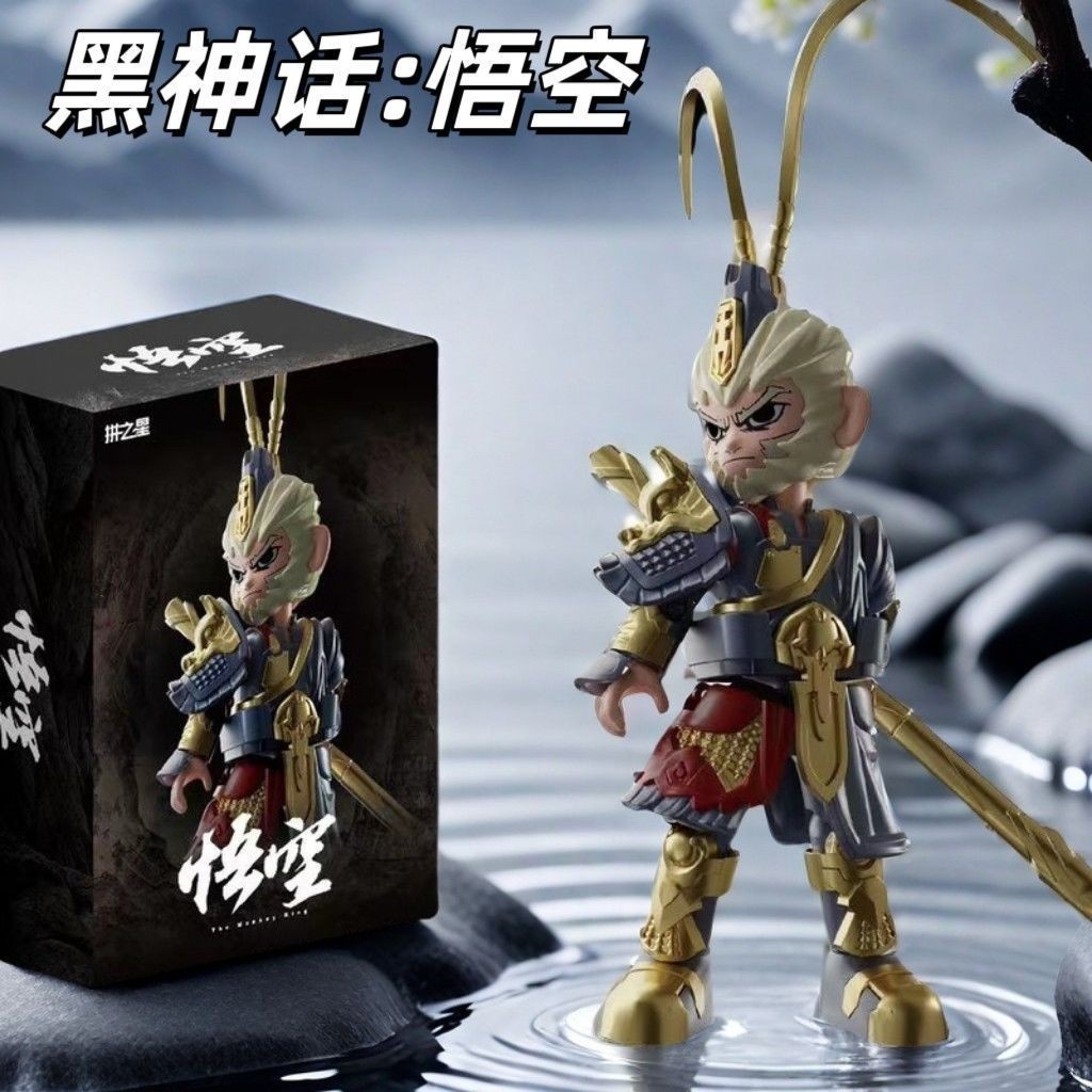 Goku Building Block Minifigure ประกอบ Monkey King Black Goku รูปการศึกษาของเล่นเด็กตกแต่ง