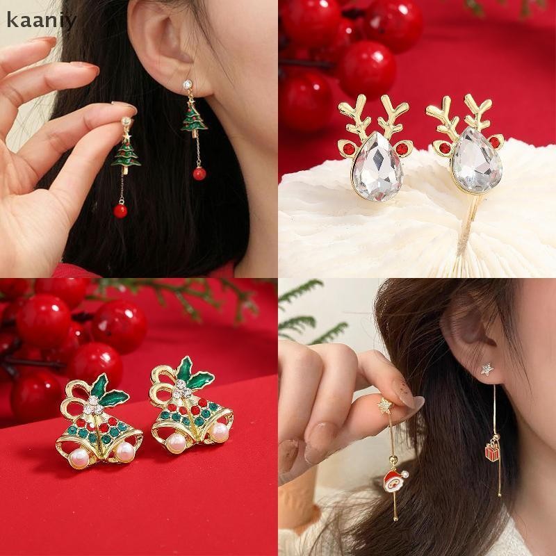 [KAN] 1 คู่ Light Snowflake Christmas Tree Pearl sel ต่างหูสําหรับผู้หญิงสาวหวานอเนกประสงค์ต่างหูเครื่องประดับของขวัญ FXH