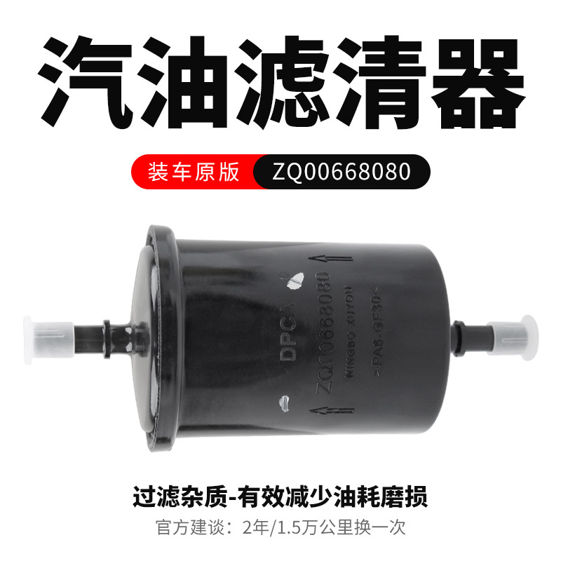 1567C6 สําหรับ Peugeot 207 207 208 308 3008 5008 Citroen C2C3C4C5C6DS3DS4DS5 กรองน้ํามันเชื้อเพลิง