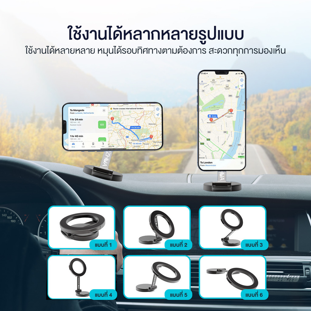 Magsafe Car Holder ที่วางโทรศัพท์ในรถยนต์ หมุนได้ 360° ตรงตามความต้องการของคุณเสมอไม่ว่าจะเวลาใดก็ตาม - รูปที่ 5