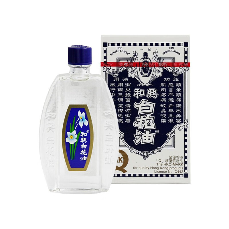 Oriental Selection#Hong Kong Original Hexing Baihua Oil Old Brand11DFJX