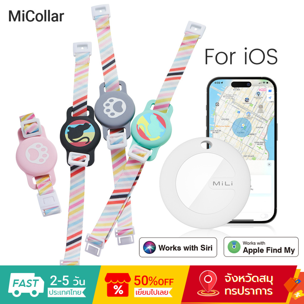 HXMiao MiLi Mitag Collar GPS ปลอกคอสัตว์เลี้ยง บลูทูธ กันน้ํา รับน้ําหนักได้มากสุด 120 ม สําหรับสัตว