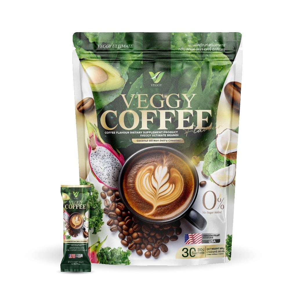 [ใช้โค้ดส่งฟรี] Veggy Coffee กาแฟ เวจจี้ ปรับสมดุลลำไส้ ขับถ่ายดี✔️