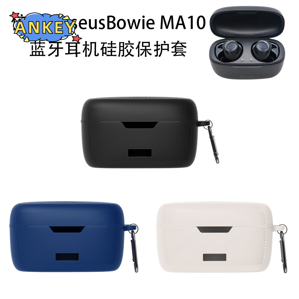Baseus Bowie MA10 Earphone Silicone Case Earbuds Beige Waterproof Shockproof Soft Protective Headpho