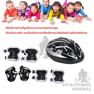 อุปกรณ์สเก็ตบอร์ด ชุดหมวกกันน็อค สนับเข่าเด็ก อุปกรณ์ป้องกัน สเก็ตบอร์ด 7 ชิ้น อุปกรณ์ป้องกันเด็ก