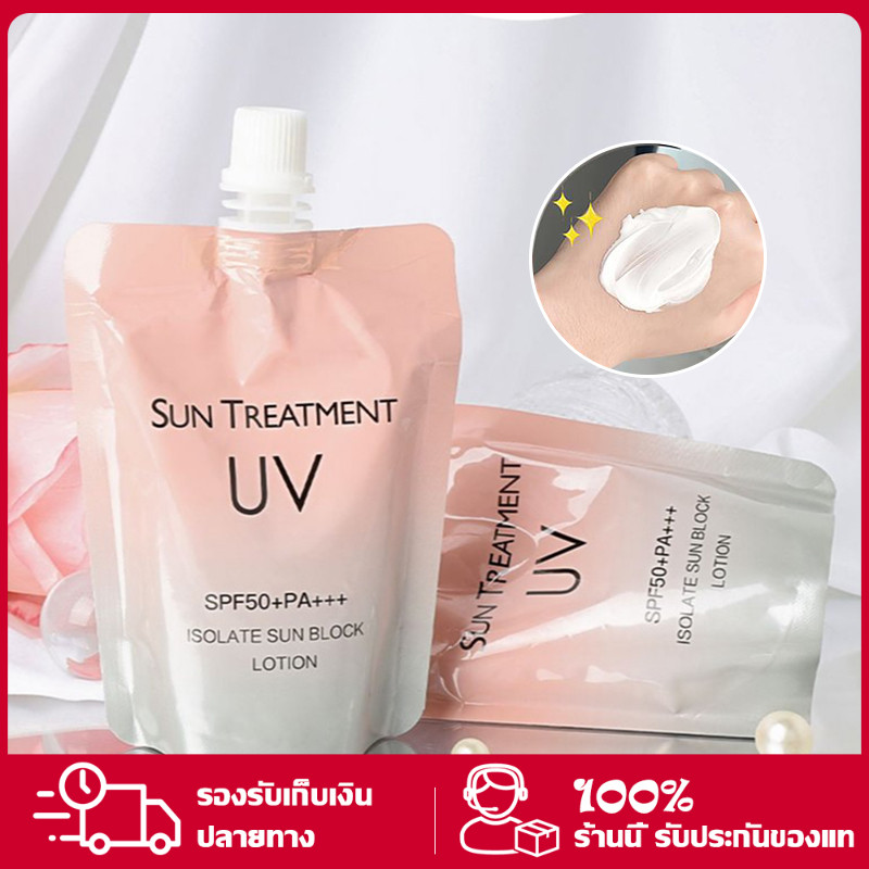YTL SADOER ครีมกันแดดนมวัว กันแดดหน้า SPF90+ PA++++ ซึมไว เกลี่ยง่าย กันเหงื่อ กันน้ำ สบายผิว ไม่เป็นครา