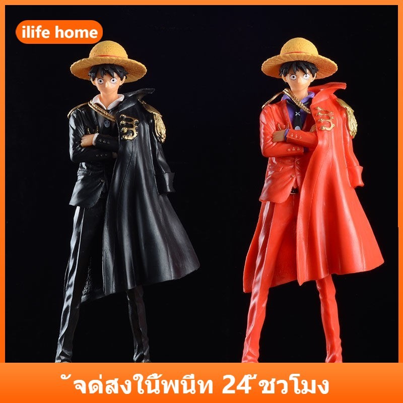 💥จัดส่งจากประเทศไทย💥25ซม.one Piece Luffyคอสเพลย์เสื้อคลุมกําปั้นAction FigureอะนิเมะรูปCODสต็อกAction Figureตุ๊กตาของเล่นสําหรับของขวัญเด็กคอลเลกชันเครื่องประดับรถตกแต่งบ้านตกแต่งเค้ก