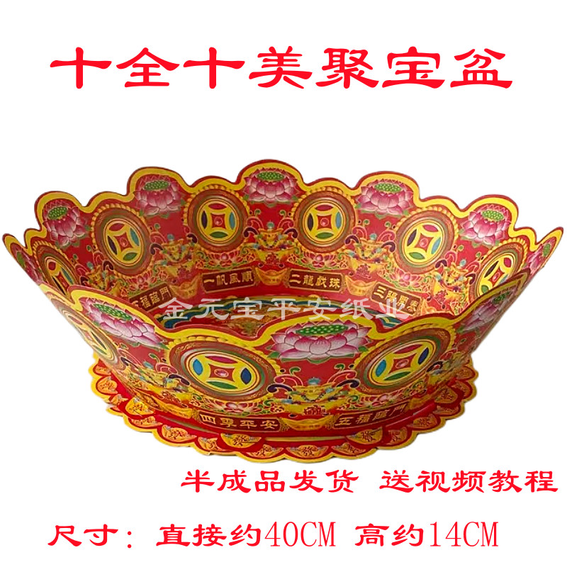 Perfectly Lotus Cornucopia Burnt Paper Lotus Pot Lotus Cornucopia บูชาพุทธศาสนา ดูในเหตุการณ์ธรรมะ ส