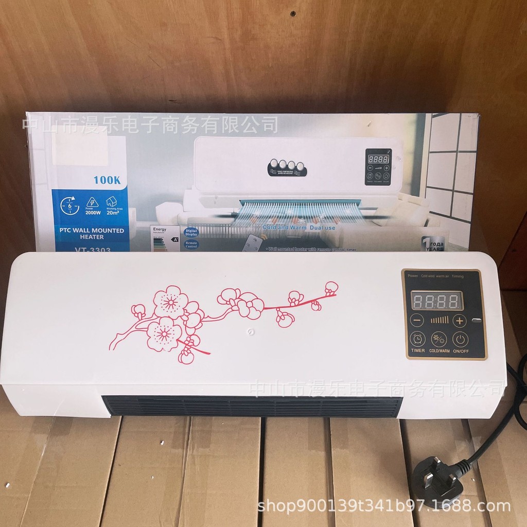 Min Air Coolers Air Conditioner แอร์ติดผนัง บีทียู พร้อมรีโมทคอนโทรล โชว์อุณหภูมิ  ไดร์เป่าผม พัดลม