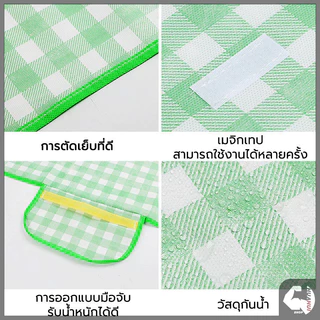 เสื่อปิคนิค เสื่อชายหาด ผ้าปูปิคนิคเสื่อพับได้ กันน้ำ กันเหงื่อ กันคราบ เช็ดทำความสะอาดได้ เสื่อปูพื้นรองนั่งอเนกประสงค์