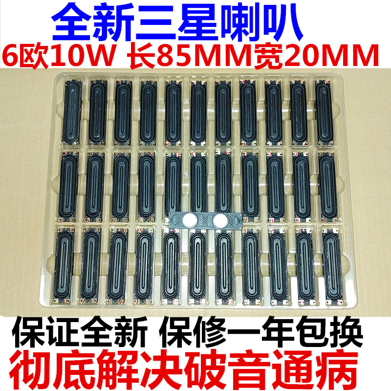 ทีวีซัมซุงใหม่เอี่ยม UA55D6400 UA46D7000LJ UA55F7500BJ กล่องลำโพง